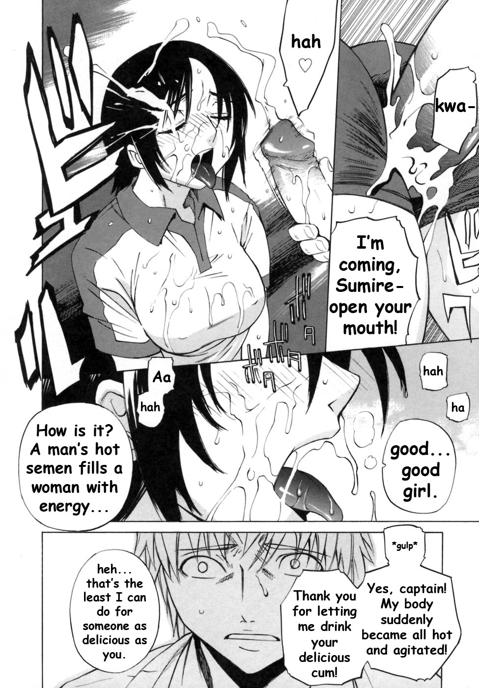 [Ootsuka Kotora] Kanojo no honne. - Her True Colors [English] [Filthy-H + CiRE's Mangas + Sling] page 34 full