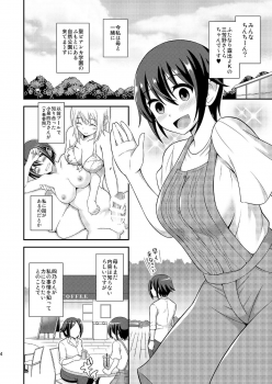 [Soramune (Yuzu Ramune)] Futanari Roshutsu JK desu ga? 9 [Digital] - page 6