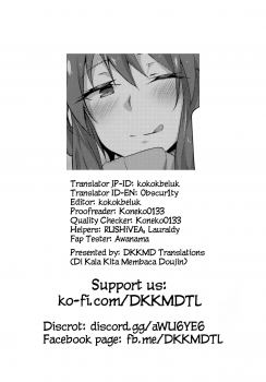 (COMIC1☆13) [Yurerutikuwabu (Kuronyan)] Onee-san Amae Love Bote Ecchi (Botebara Haramase Goudou) [English] [DKKMD Translations] - page 9