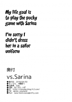 (COMIC1☆13) [A Gokuburi (Sian)] vs. Sarina (THE IDOLM@STER CINDERELLA GIRLS) [English] {Doujins.com} - page 26