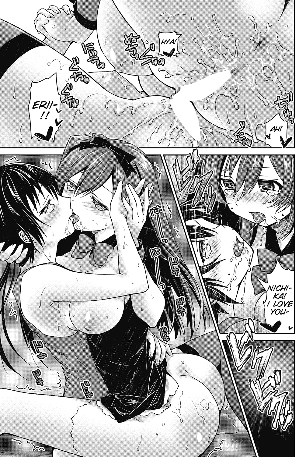 [Amanagi Seiji] Motto! Gyutto Shite Wanko (COMIC Penguin Club 2012-12) [English] [SMDC] page 19 full