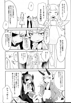 (C95) [horonaminZ (horonamin)] Ochikobore Succubus to Sex Hoshuu Jugyou - page 24