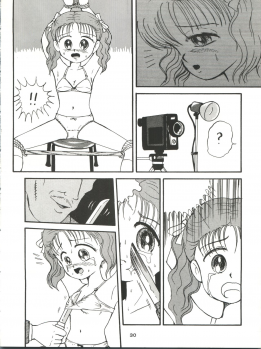 [Youmu Shippitsusha Tou (Maeta Akihiko,Oshima Koichi,Leone,Aratsuki Nyaomi)] Gelbe Sónne 6 -  Hime-chan no Omasena Himitsu (Hime-chan's Ribbon) - page 30