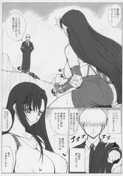 [Kinoko Allstars (Kinokonokko, Yumi Ichirou)] Kinoko Tsuushin 4 (Final Fantasy VII) - page 10