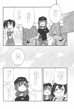 (C85) [SITTORI OBLAAT (Tamifull)] Watashi no Akai Bara no Hime (Love Live!) - page 22