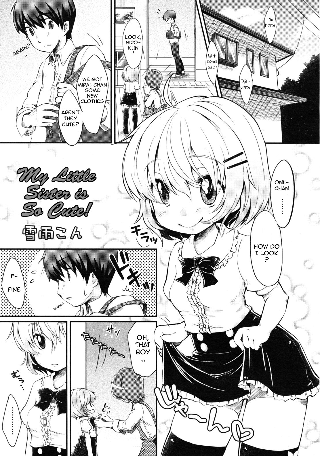 [Yukiu Con] Boku no Imouto wa Kawaii! | My Little Sister is So Cute! (COMIC RiN 2011-01) [English] page 1 full