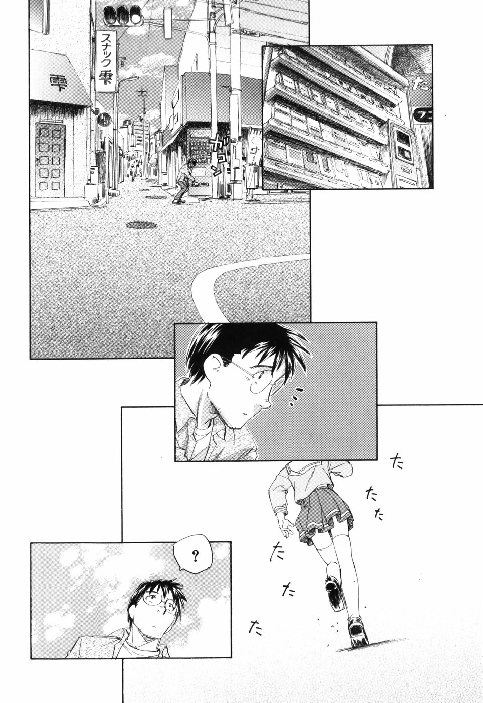 [Unno Hotaru] Otona no te ga Mada Furetenai page 188 full