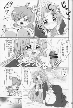 (C69) [Mutsuya (Mutsu Nagare)] Indomame (Mermaid Melody Pichi Pichi Pitch) - page 10