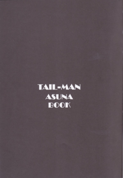 (C83) [Rat Tail (Irie Yamazaki)] TAIL-MAN ASUNA BOOK (Sword Art Online) - page 2