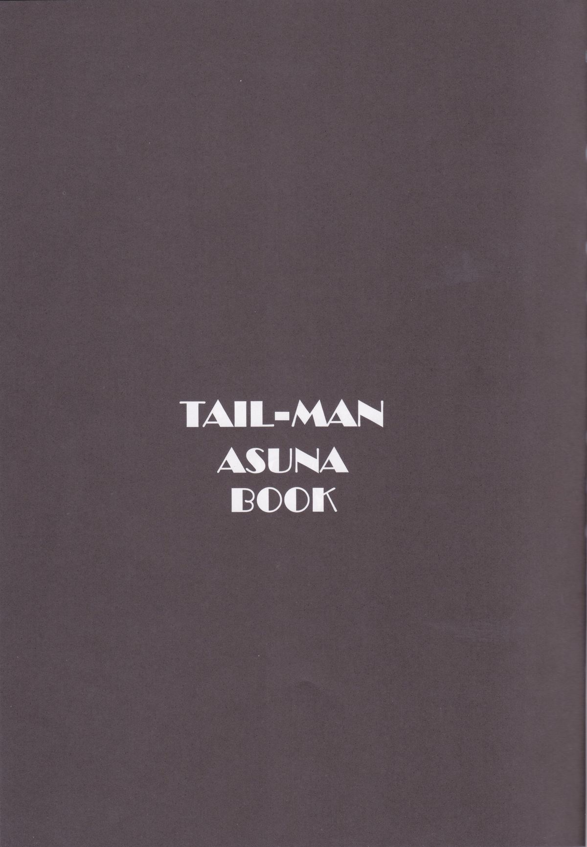 (C83) [Rat Tail (Irie Yamazaki)] TAIL-MAN ASUNA BOOK (Sword Art Online) page 2 full