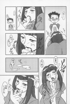 (CR25) [Nekketsu Kouenji Housoukyoku, KENIX (Katori Youichi, Ninnin!)] Doremi Fa So La Si Do (Ojamajo Doremi) - page 27