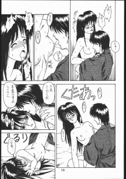 [Dokudenpa Kenkyuusho (水野美紀,裕木なえ吉)] 毒電波通信 (Bishoujo Senshi Sailor Moon) - page 14