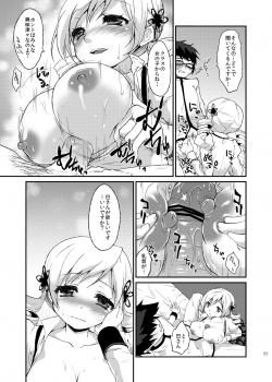 [Kaze no Gotoku! (Fubuki Poni, Fujutsushi)] Affection (Puella Magi Madoka Magika) [Digital] - page 22