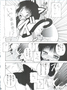 (CR30) [K.H.R (Kohitsuji)] Tsuiraku Tenshi Aka (Angelic Layer) - page 18