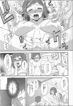 (CT23) [Take Out (Zeros)] SEX FIGHTERS (Gundam Build Fighters) - page 29