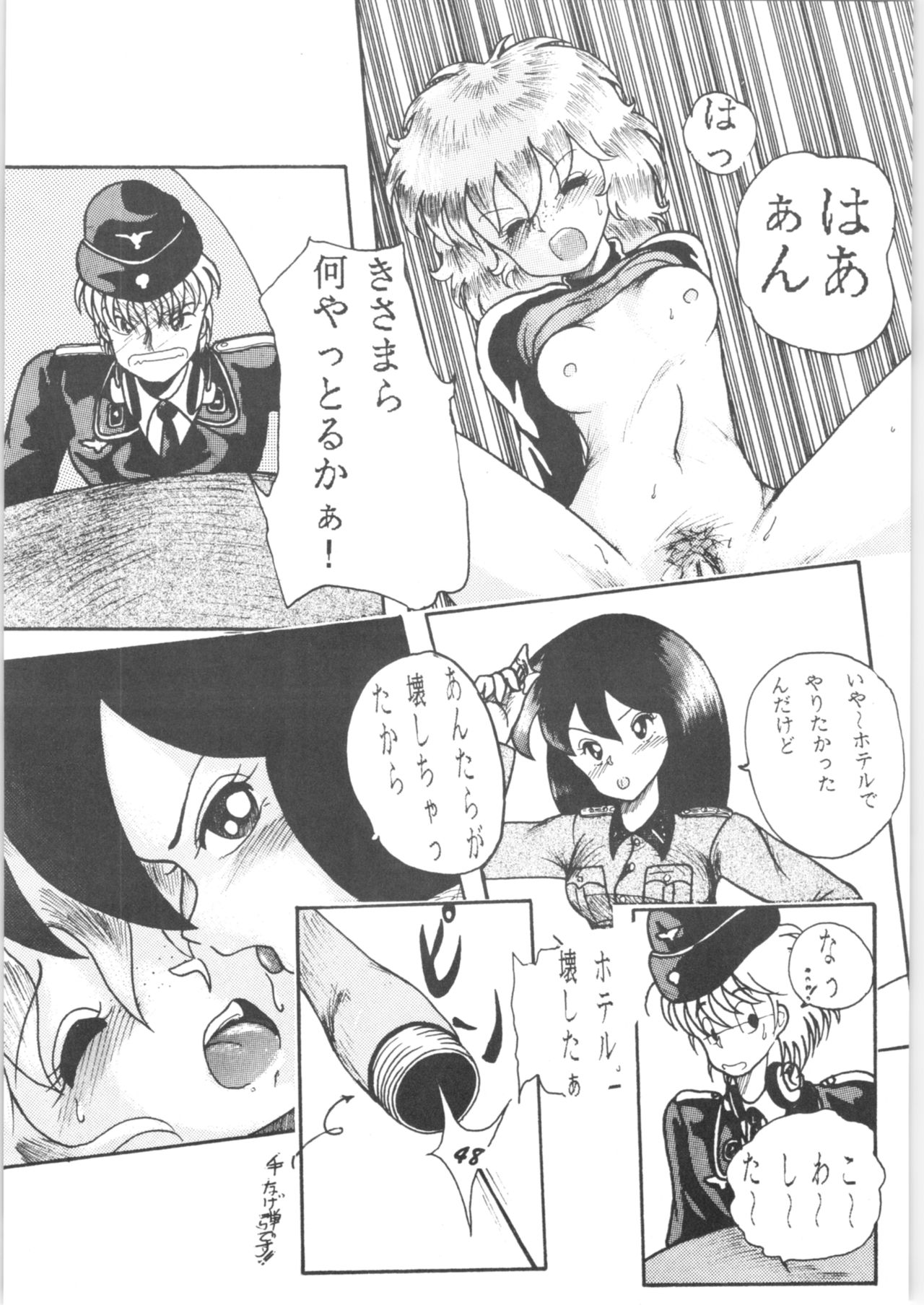 (C36) [Signal Group (Various)] Sieg Heil (Various) page 47 full