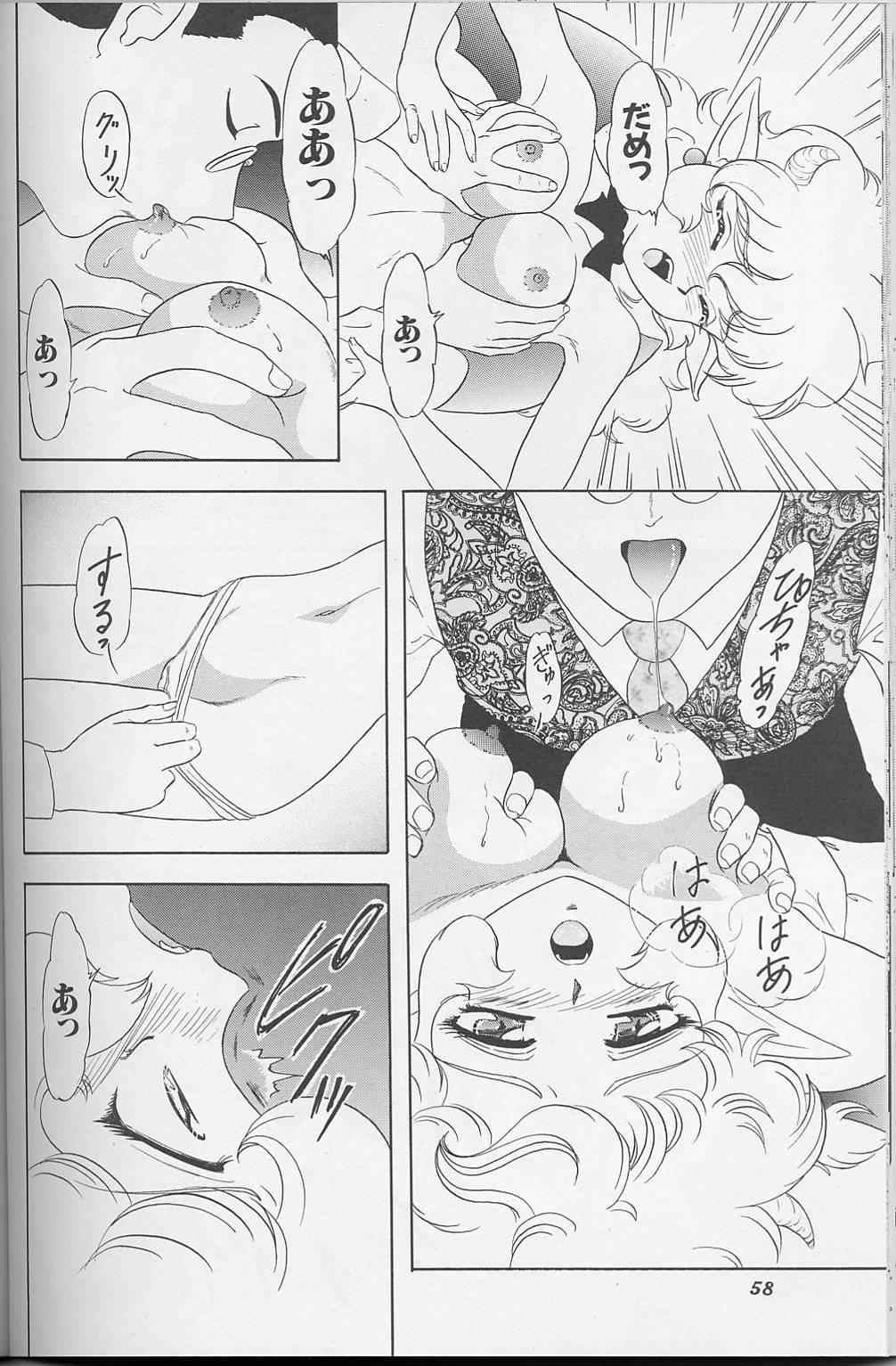 (C55) [Chandora & LUNCH BOX (Makunouchi Isami)] Lunch Box 35 - Toshishita no Onnanoko 4 (Kakyuusei) page 57 full