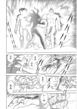 (C69) [Studio Himitsukichi (Hasegawa Yuuichi)] Fallen Angel Dora 2 Colosseum - page 48