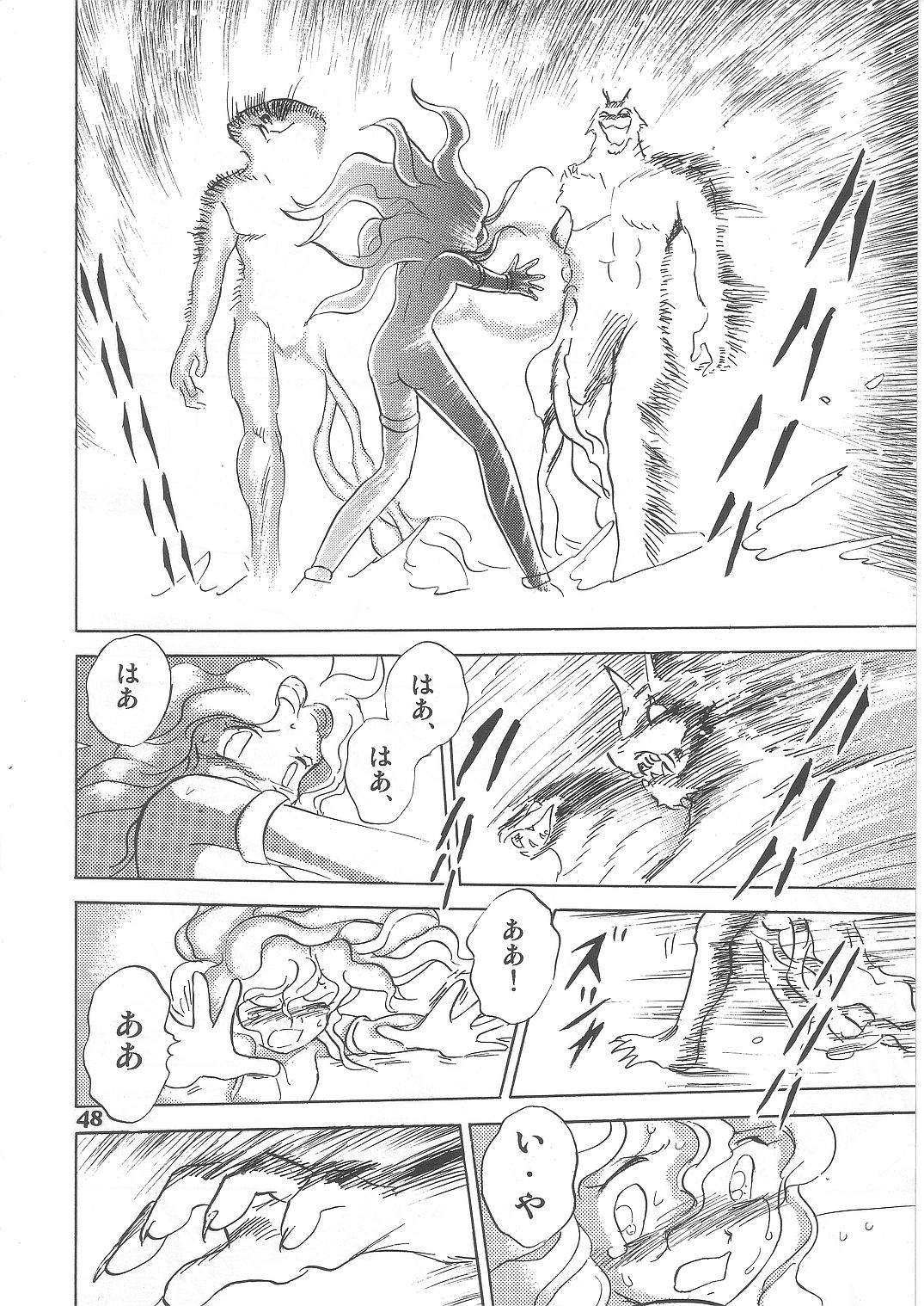 (C69) [Studio Himitsukichi (Hasegawa Yuuichi)] Fallen Angel Dora 2 Colosseum page 48 full