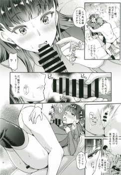 (COMITIA128) [Oharaya (Ohara Makoto)] Dahlia ~Free Sex Dekiru Kikonsha Goukon to Nagasareyasui Hitozuma no Hanashi~ - page 9