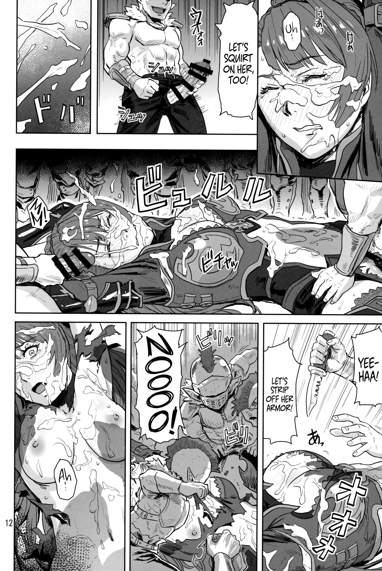 (C97) [AZASUKE WIND (AZASUKE)] Tenshoku no Susume (Granblue Fantasy) [English] {Hennojin} page 11 full