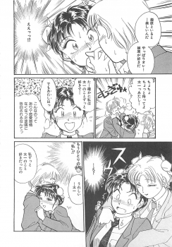 [Hotta Kei] Heartful Days - page 35