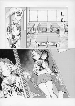 (C91) [Yakitate Jamaica (Aomushi)] Sawakan - Futanari Usagi-san no Sawa Azusa Kairaku Choukyou Hon (Girls und Panzer) [English] - page 7