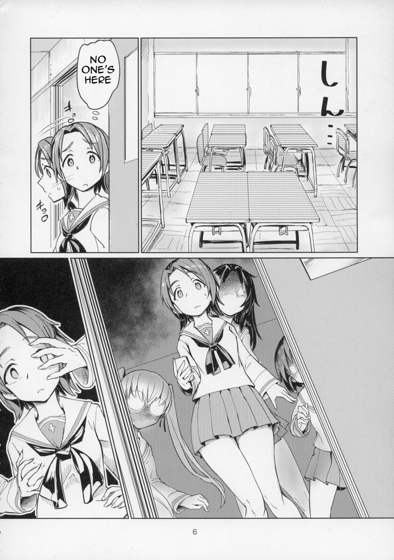 (C91) [Yakitate Jamaica (Aomushi)] Sawakan - Futanari Usagi-san no Sawa Azusa Kairaku Choukyou Hon (Girls und Panzer) [English] page 7 full