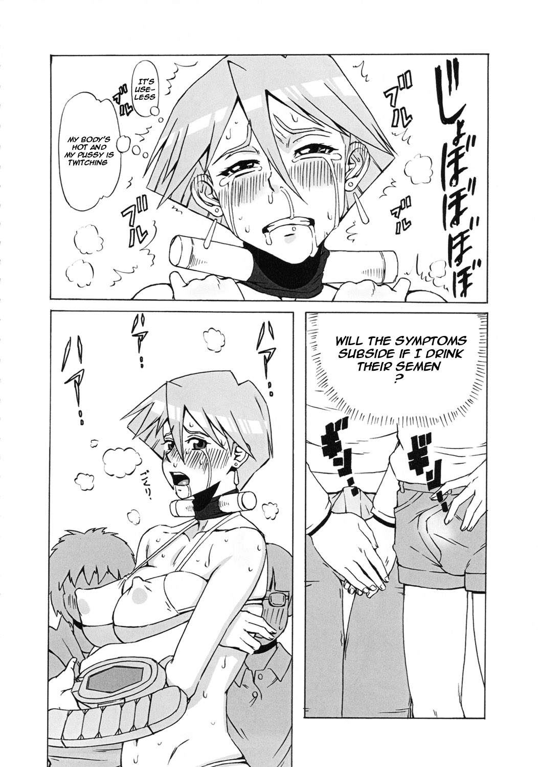 (C80) [BooBooKid (PIP)] Aki to Mikage ni Iroiro Shitemita. | The Various Positions of Aki and Mikage. (Yu-Gi-Oh! 5D's) [English] page 13 full