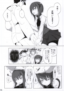 (SC64) [HAMMER_HEAD (Makabe Gorou)] Hishokan Toshite no Otsutome (Kantai Collection -KanColle-) - page 3