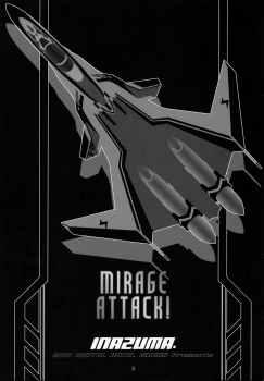 (C91) [Digital Accel Works (INAZUMA)] Mirage Attack! (Macross Delta) [Chinese] [众筹填坑教导院] - page 2
