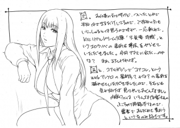 (C89) [Kokonokiya (Kokonoki Nao)] C89 Paper (THE IDOLM@STER CINDERELLA GIRLS) - page 2