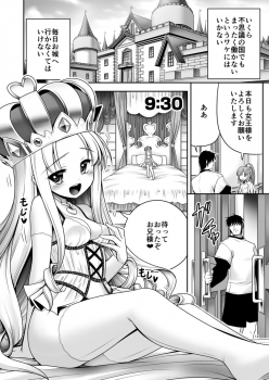[Yosutebito na Mangakaki (Tomoki Tomonori)] Fushigi no Kuni wa Tanetsuke Biyori (Alice in Wonderland) [Digital] - page 11