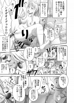 [Kinoko 931% (Taono Kinoko)] Gishi Gishi An An ~ Hentai Fugou ni Netorare Ikkagetsu (Fullmetal Alchemist) [Digital] - page 23