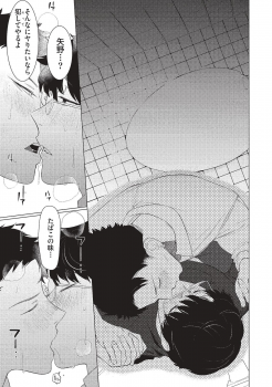 [SERVICE BOY (Hontoku)] aru shirigaru bicchi eigyouman [Digital] - page 11