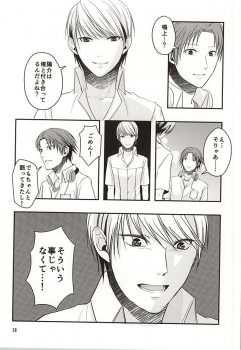 (Yasoinaba Matsuri OSAKA 3) [Lotus (Asatsuki Hikaru)] Kago no Naka no Tori-tachi wa (Persona 4) - page 37