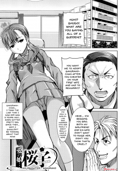 [Tanaka Aji] Ai no Musume... Sakurako | Love's Daughter Sakurako [English] {Doujins.com} - page 8