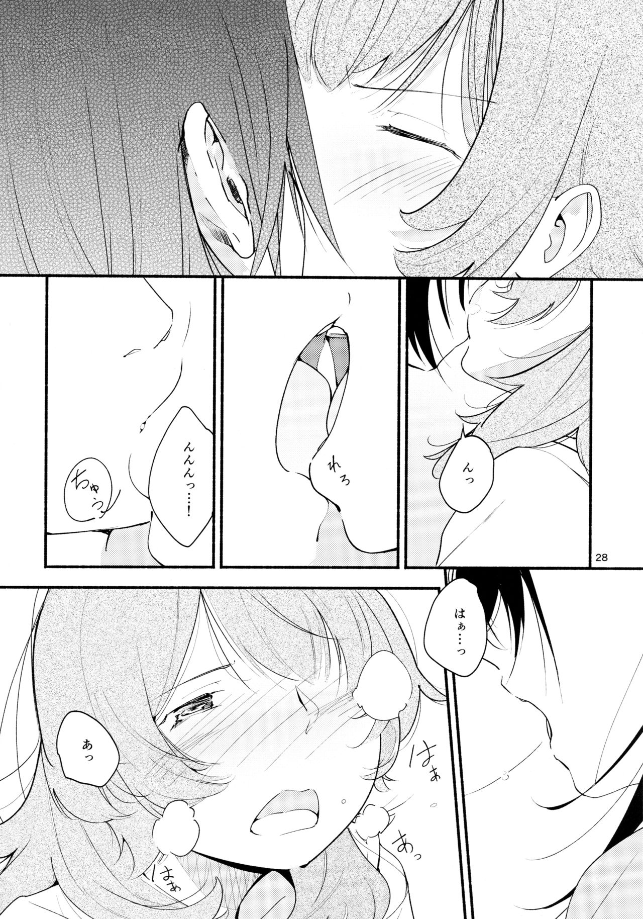 (Girls Love Festival 14) [G-complex (YUI_7)] Namae no Nai Kaijitsu Ichi page 28 full