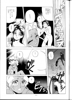 [Karashi Mentaiko] Tenchi Kyuukyou (Tenchi Muyou!) - page 38