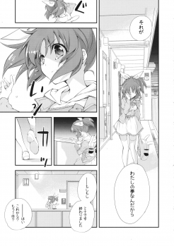 (C90) [Kyougetsutei (Miyashita Miki)] USAMIN NO-LOAD (THE IDOLM@STER CINDERELLA GIRLS) - page 26