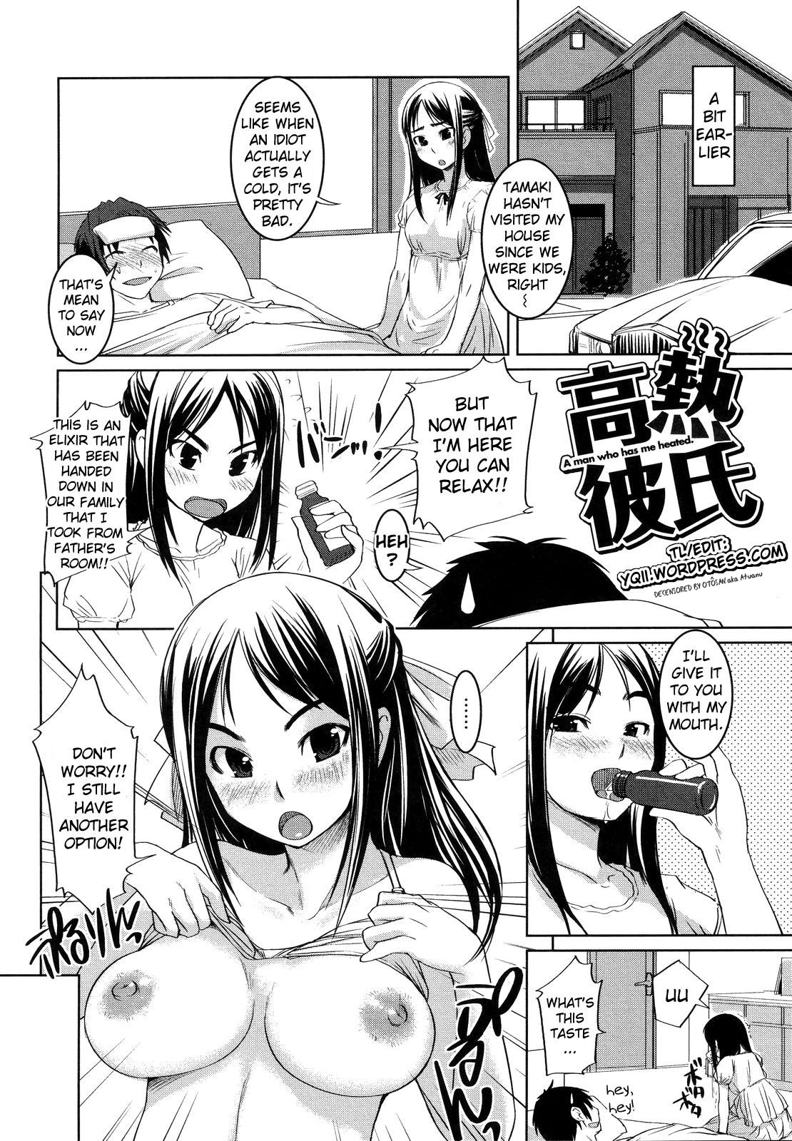 [Bosshi] Ojou-sama wa H ga Osuki (Complete) [English] [Decensored] page 41 full