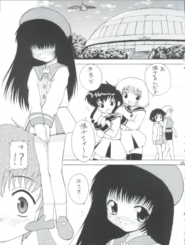(CR30) [K.H.R (Kohitsuji)] Tsuiraku Tenshi Aka (Angelic Layer) - page 29