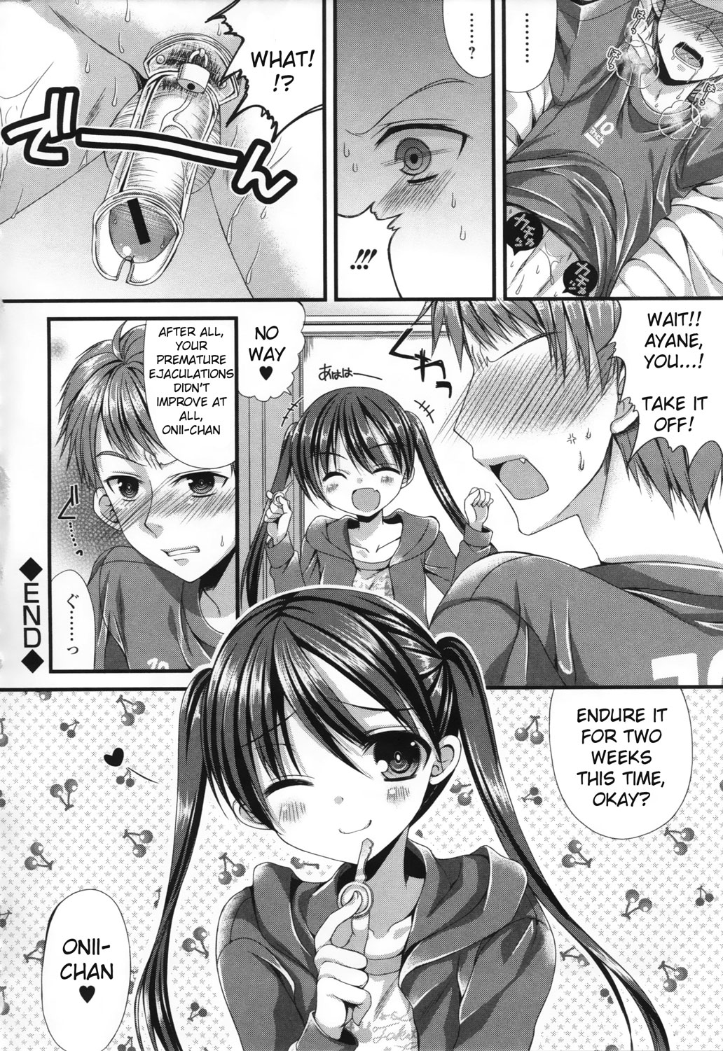 [Mukai Kiyoharu] Onii-chan training diary (COMIC L.Q.M Vol 1) [English] page 22 full