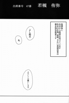 (C84) [REFLECTION (U-hi)] C.S.A.47 - page 2