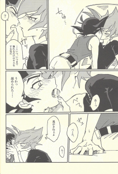 (Chou Ore no Turn 2019) [Sutoroberītaruto (Kunori, ban)] Mōikkai!! (Yu-Gi-Oh! ZEXAL) - page 24