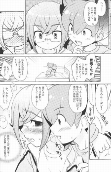 (Seishun Cup 13) [Onigiriya (Omusubi)] Zunouha Kagai Lesson (Inazuma Eleven GO) - page 9