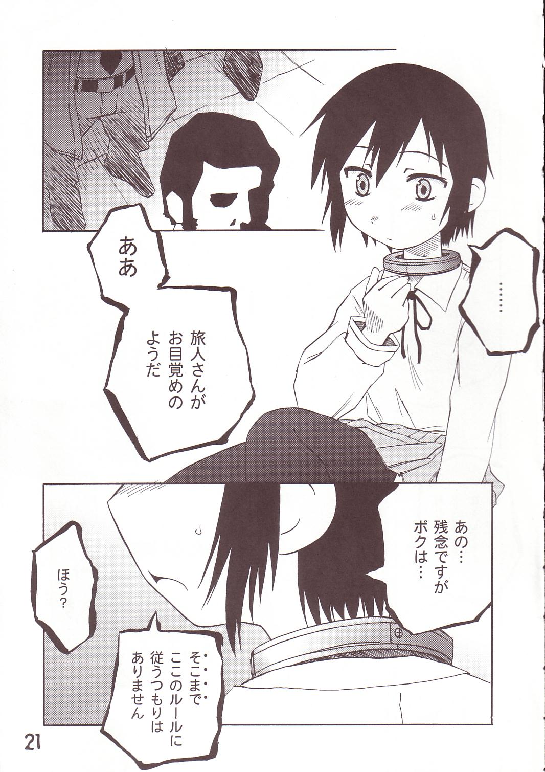 [PLANET PORNO (Yamane)] WORLD DOWNFALL (Kino no Tabi) page 20 full