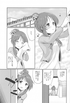 (C95) [Idomizuya (Kurosuke)] Aiko Myu Endless 7 (THE IDOLM@STER CINDERELLA GIRLS) - page 4