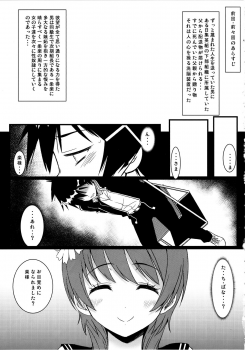 (C89) [Kaminari-neko (Eitarou)] Yamikoi -Saimin- 3 (Nisekoi) - page 2