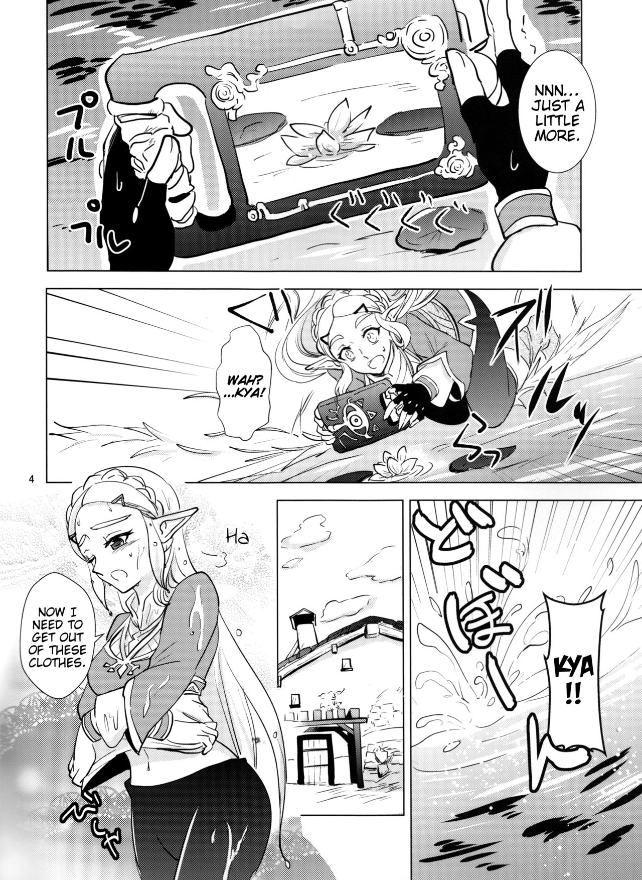 (ALL STAR 7) [Sakurakan (Kaidou Mizuki)] Sweet Blue (The Legend of Zelda: Breath of the Wild) [English] [EHCOVE] page 4 full